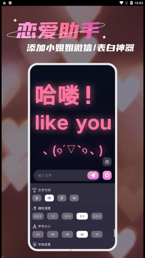 LED引援手持弹幕(3)