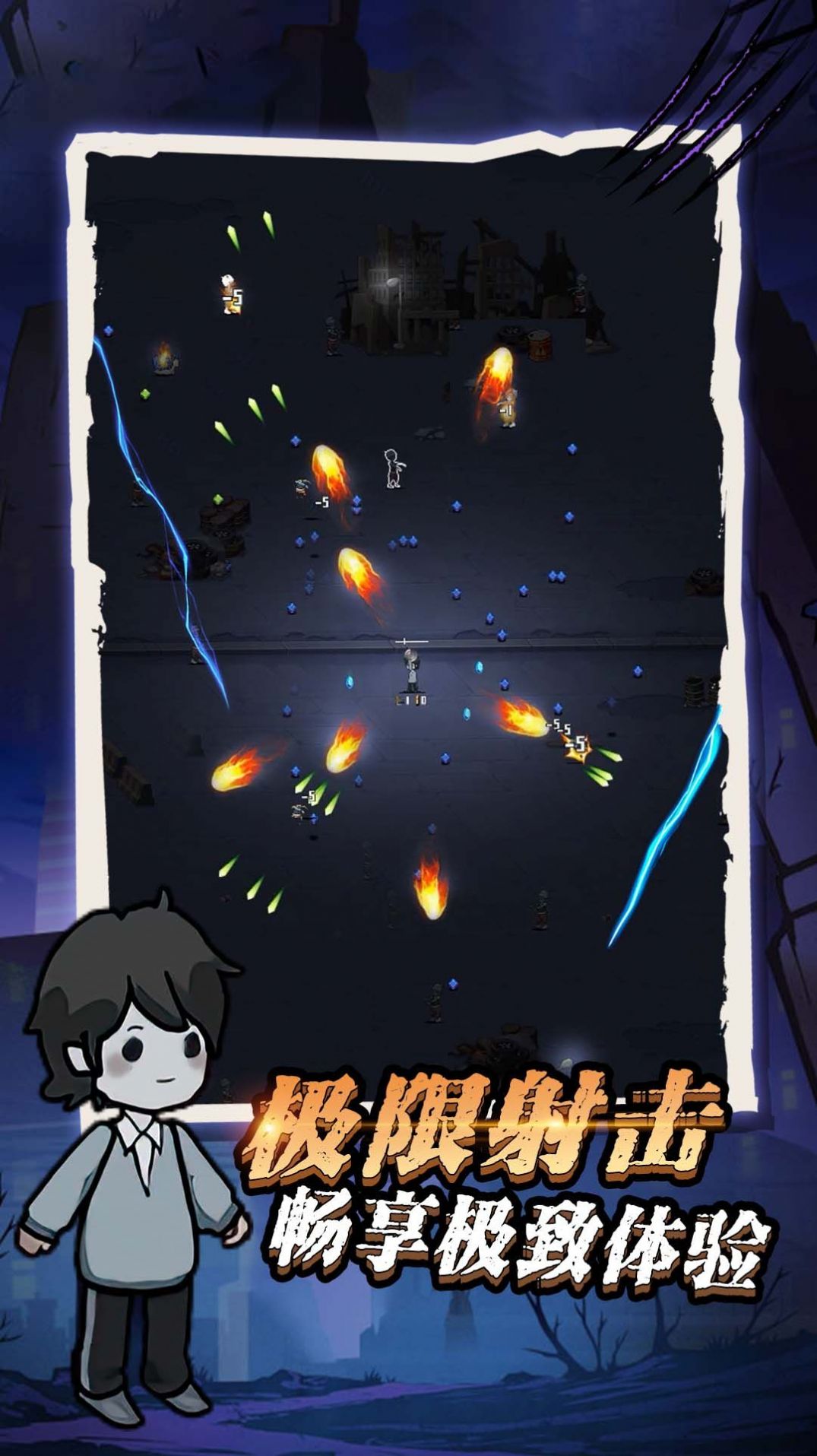 疯狂神射手游戏官方版图片1