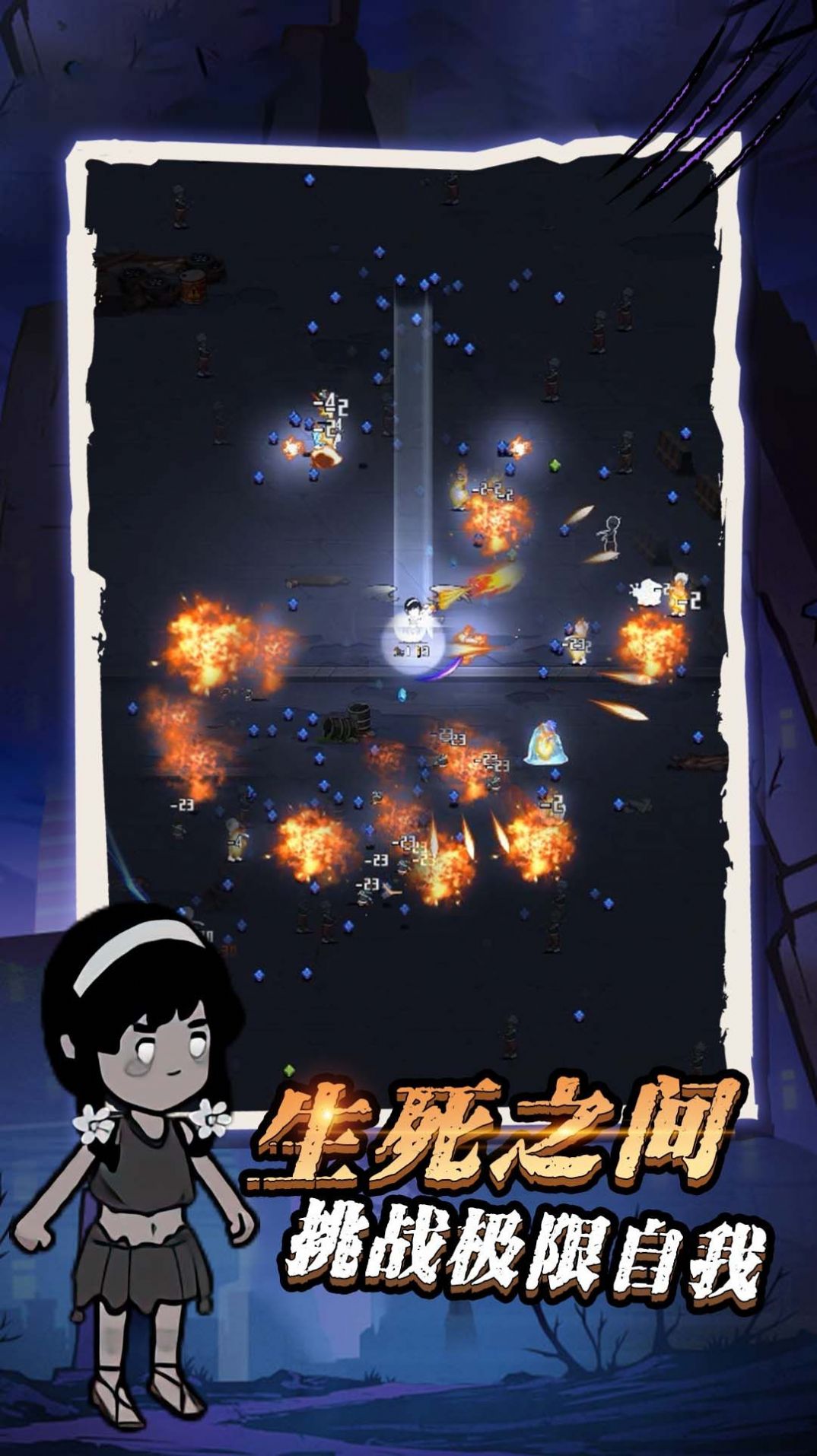 疯狂神射手(3)