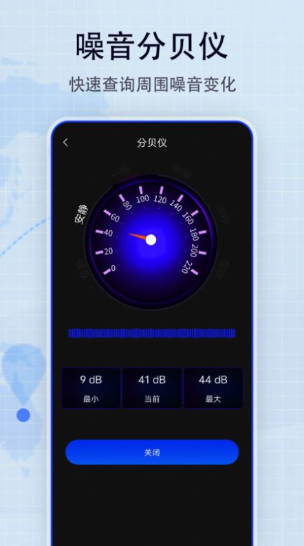 奥维3D街景地图(3)