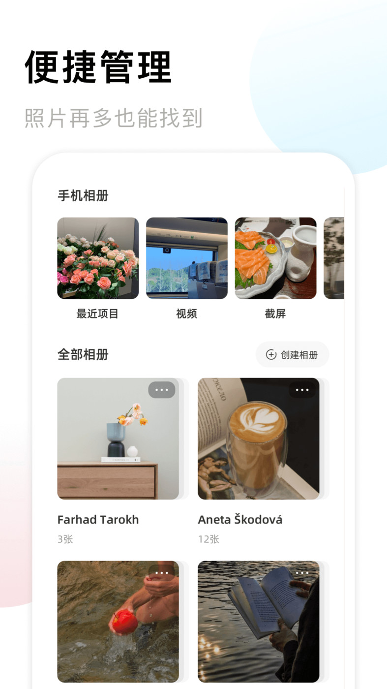 手机相册簿(3)
