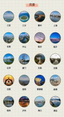 江南小镇美如春(2)