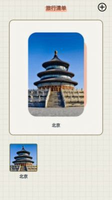 江南小镇美如春(1)