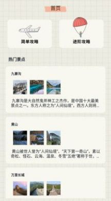 江南小镇美如春(3)