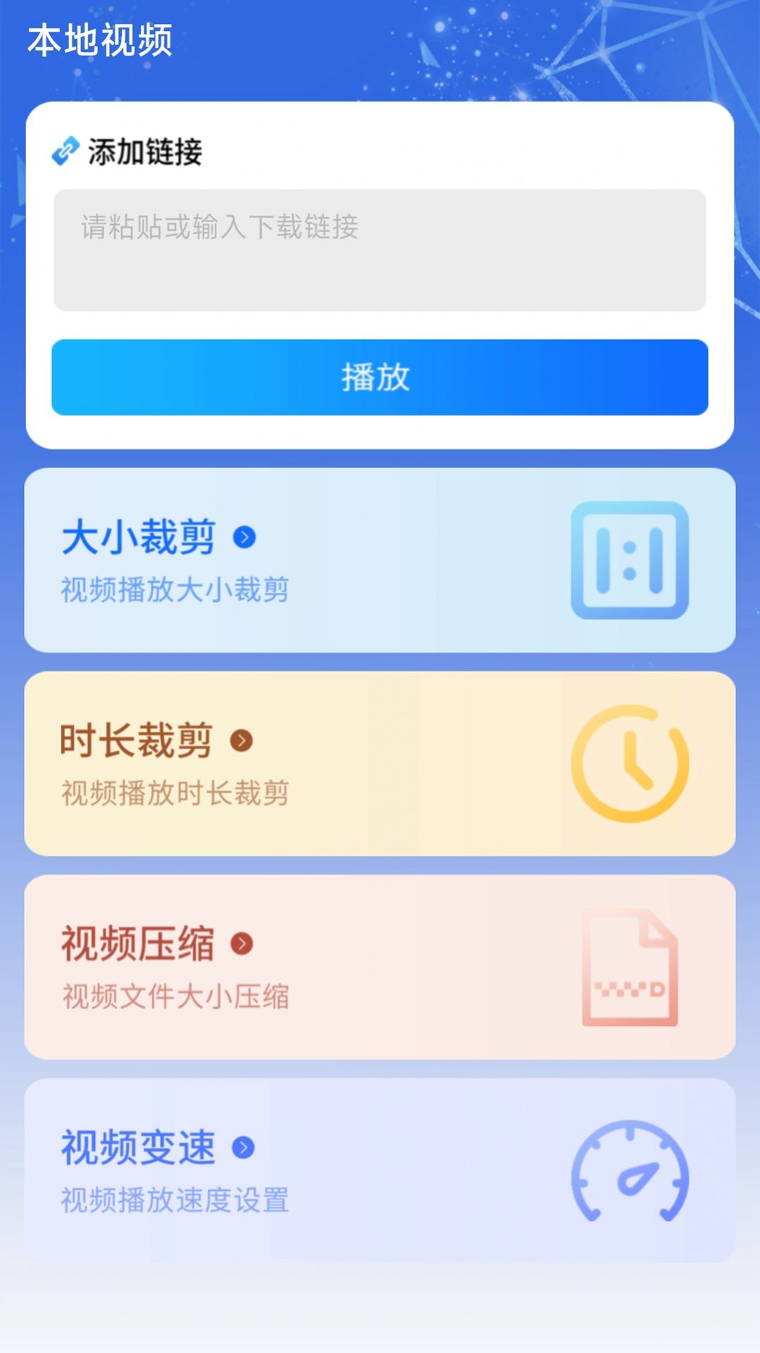 万能1K播放器(3)
