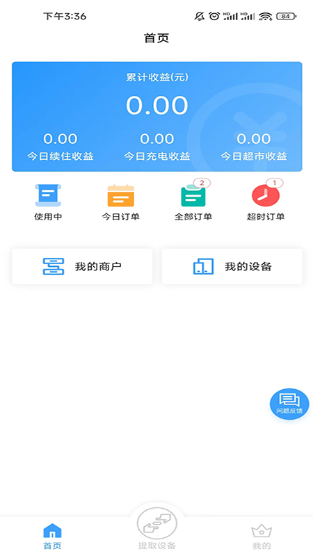 盘电(1)