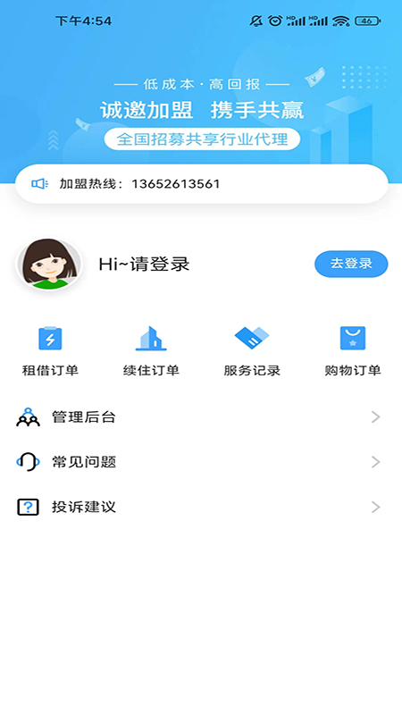 盘电(2)