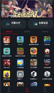 像素联机(1)
