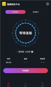 像素联机(3)
