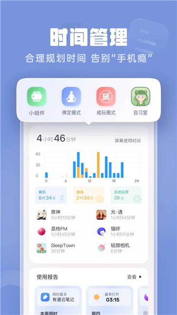 番茄空间(1)