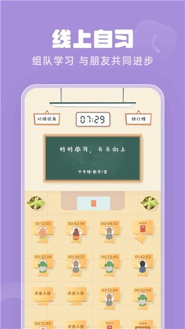 番茄空间(3)