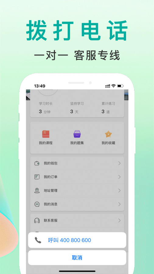 军建教育(1)