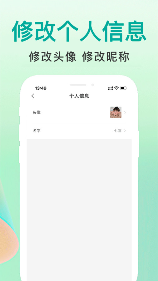 军建教育(2)