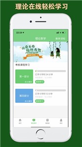 甘肃学驾(3)