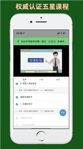 甘肃学驾(2)