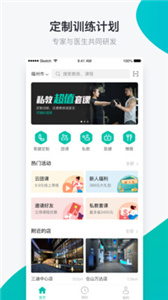 懒人易健(1)