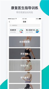 懒人易健(2)