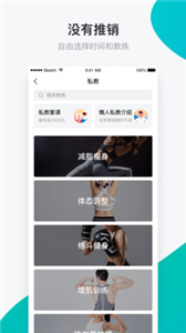 懒人易健(3)