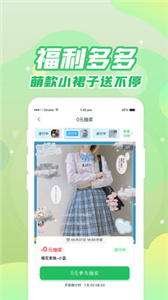 果皮日记(3)