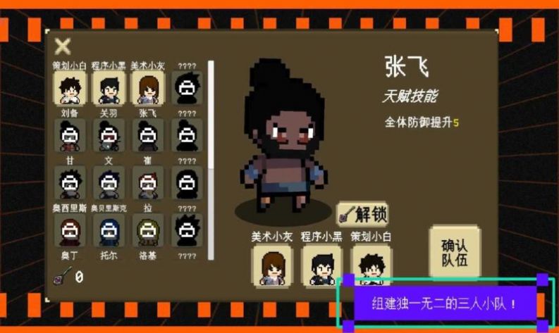 我们仨游戏官方版图片1