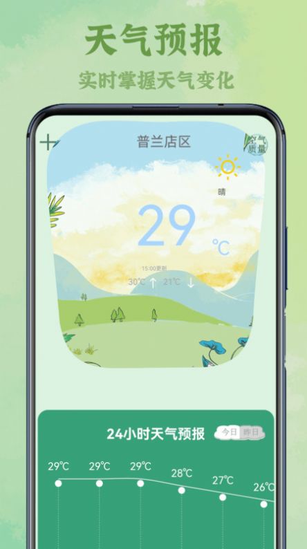 智能电视遥控(1)