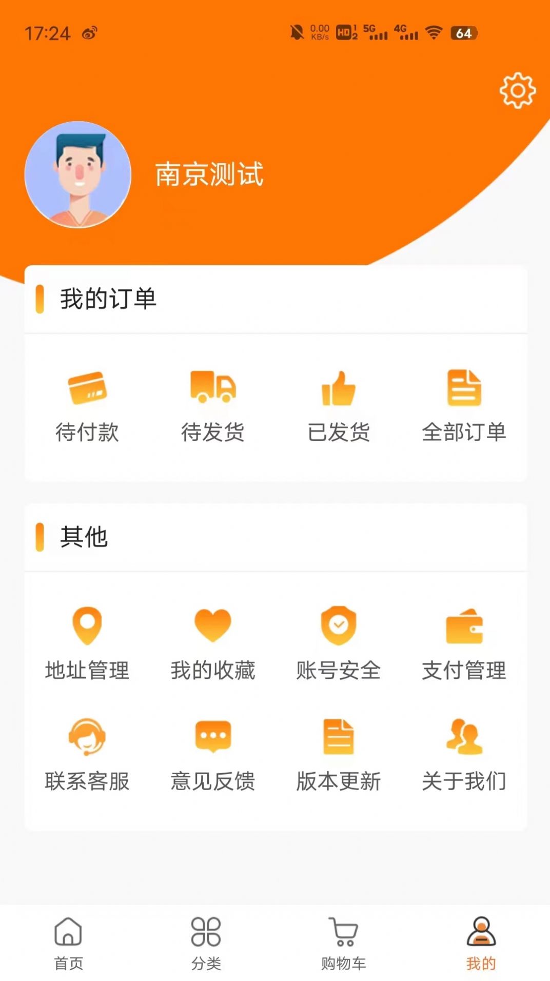 李亿浩供应链(3)