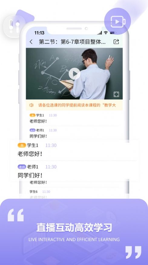 空格网校(3)