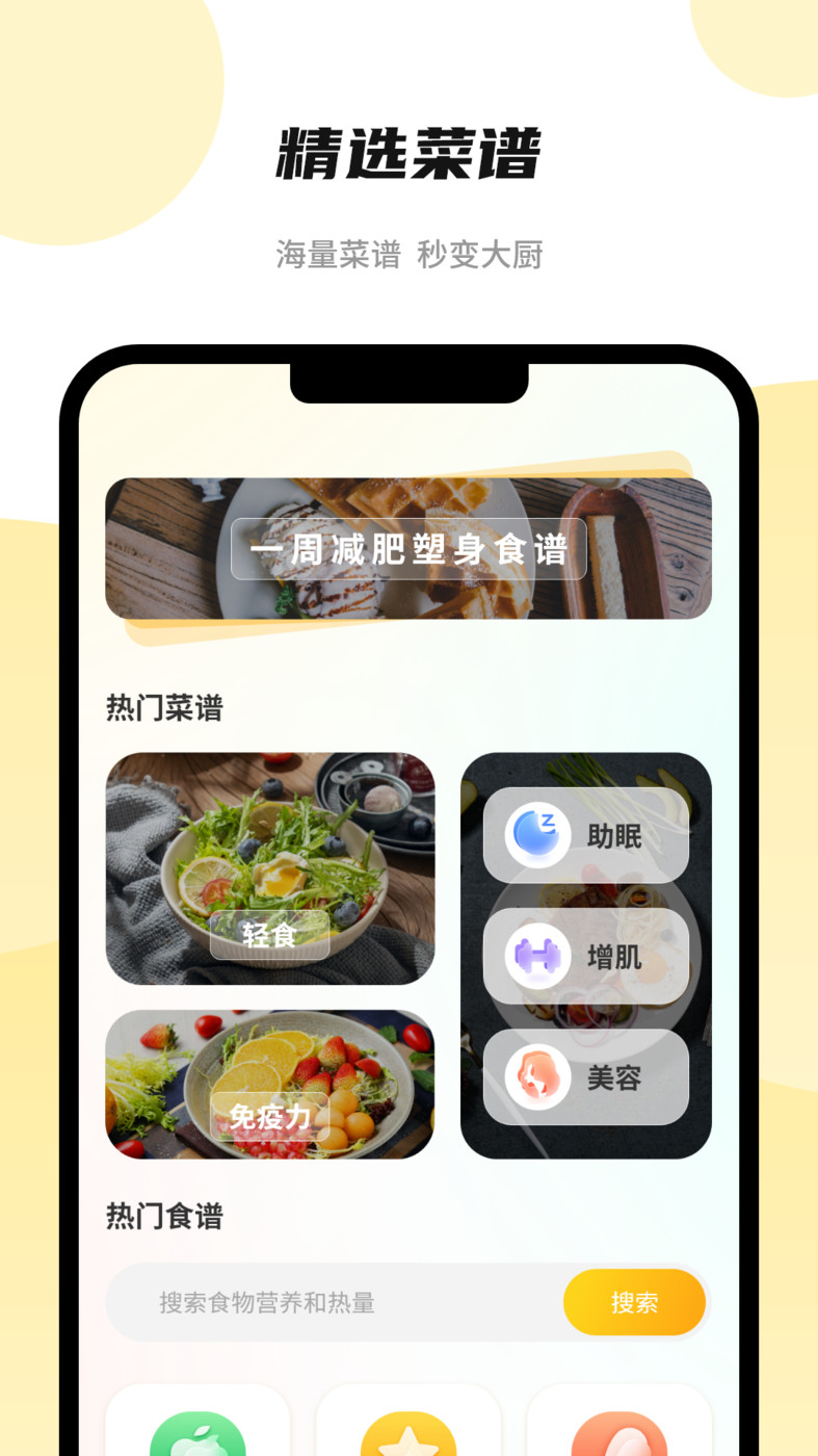 科学计算机器(3)