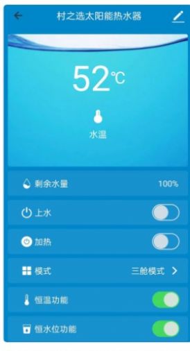 持热智能(1)