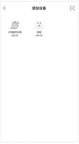 持热智能(2)