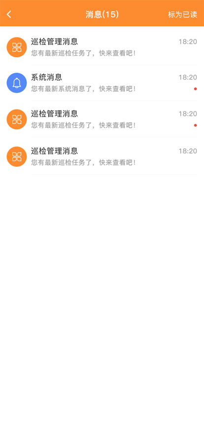 神农种植宝(1)