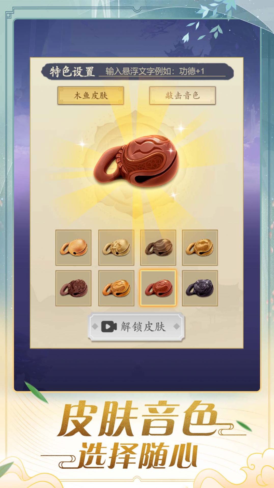 修仙达人(3)