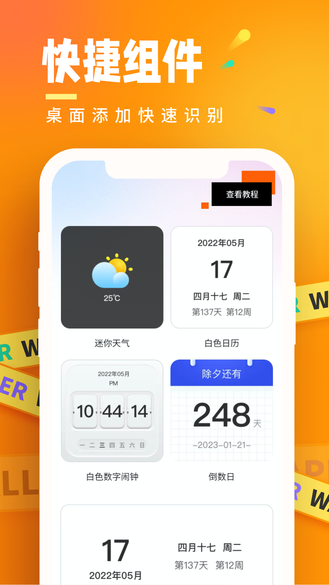 悟空桌面壁纸(4)
