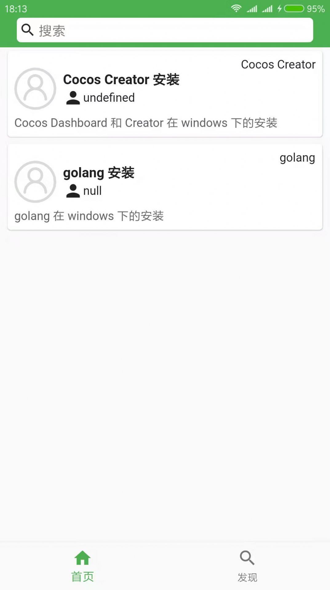 干货营(1)