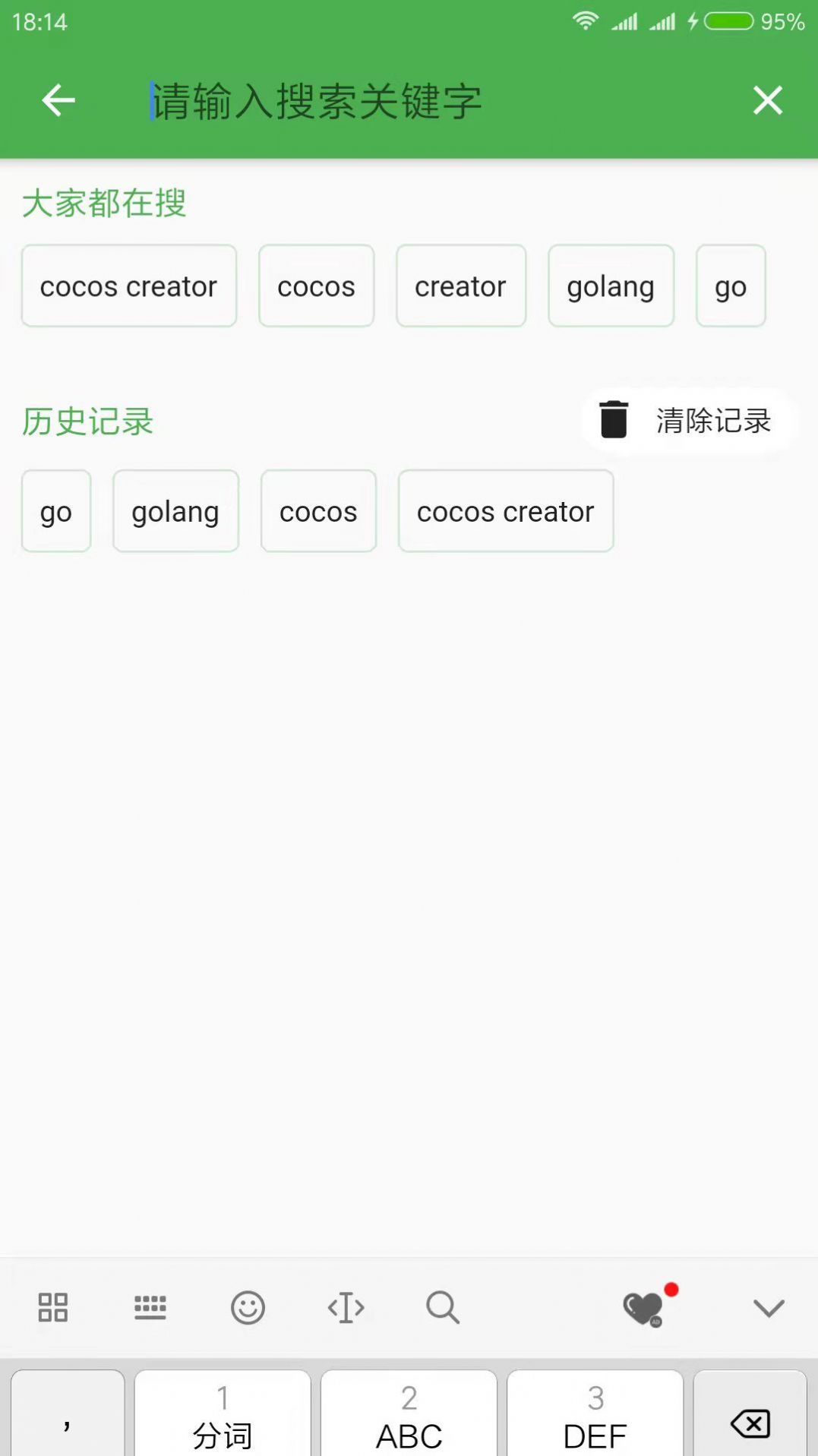 干货营(2)