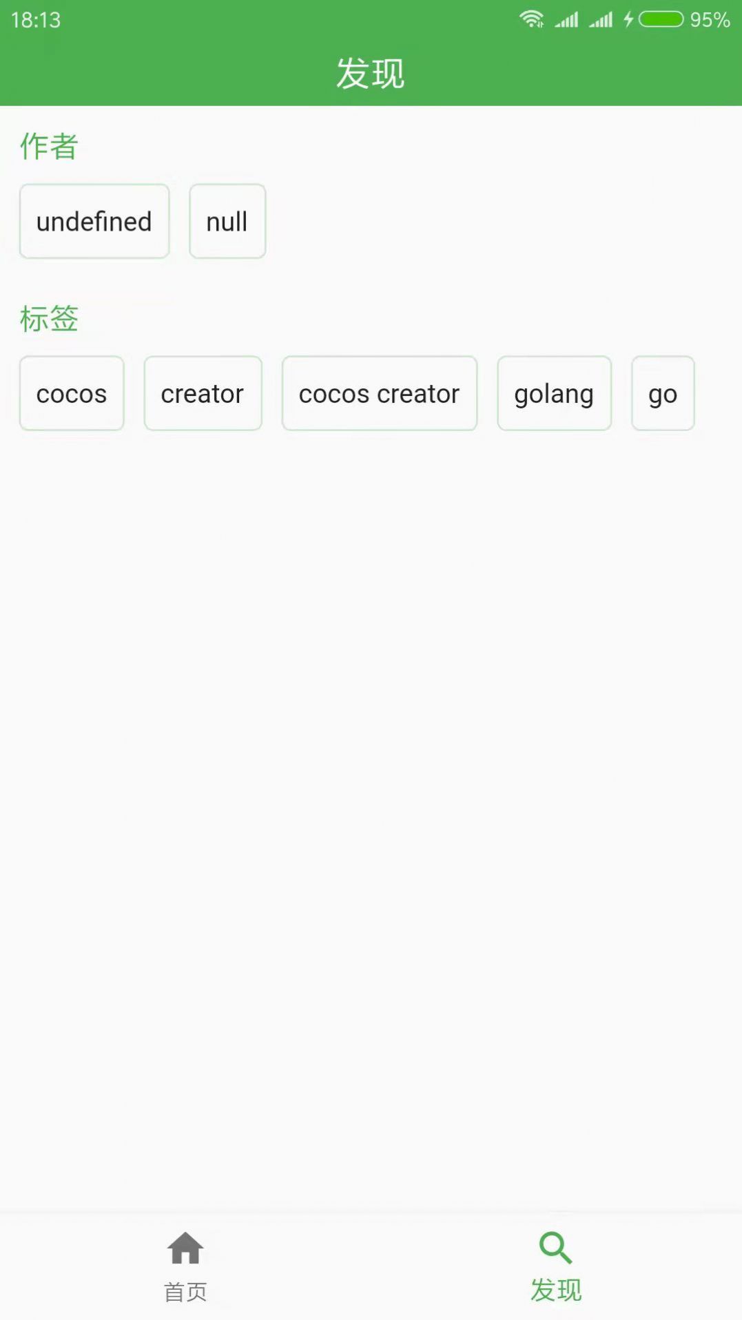 干货营(3)