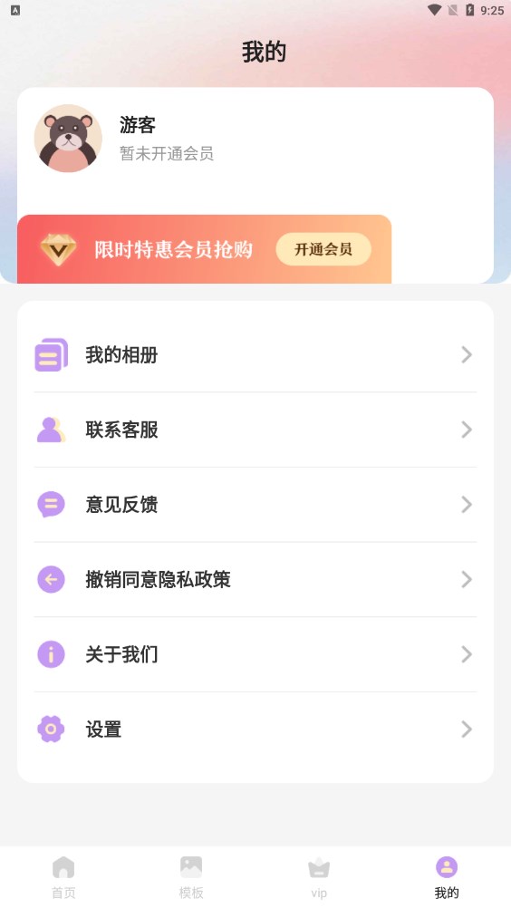 INS胶片相机(1)