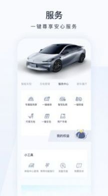 昊铂(2)