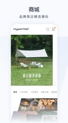 昊铂(4)