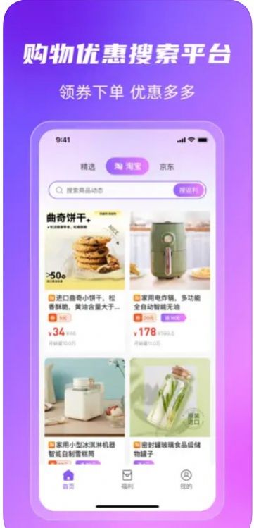 映采返利(3)