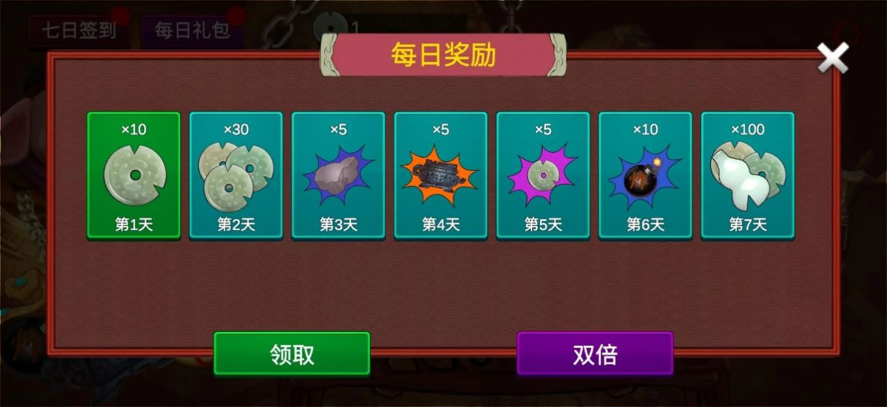 八戒改行捡破烂(3)
