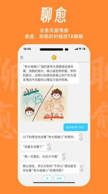 魔小方(1)