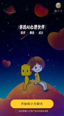 魔小方(3)
