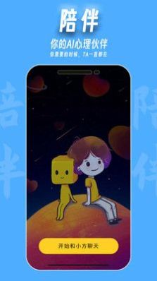 魔小方(2)