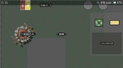 死城丧尸生存(2)