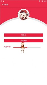 可莉桌宠(1)