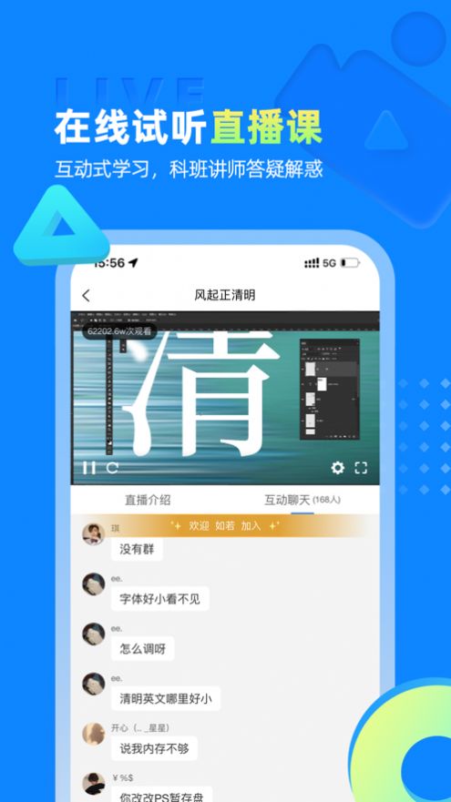 学海方舟教育(1)