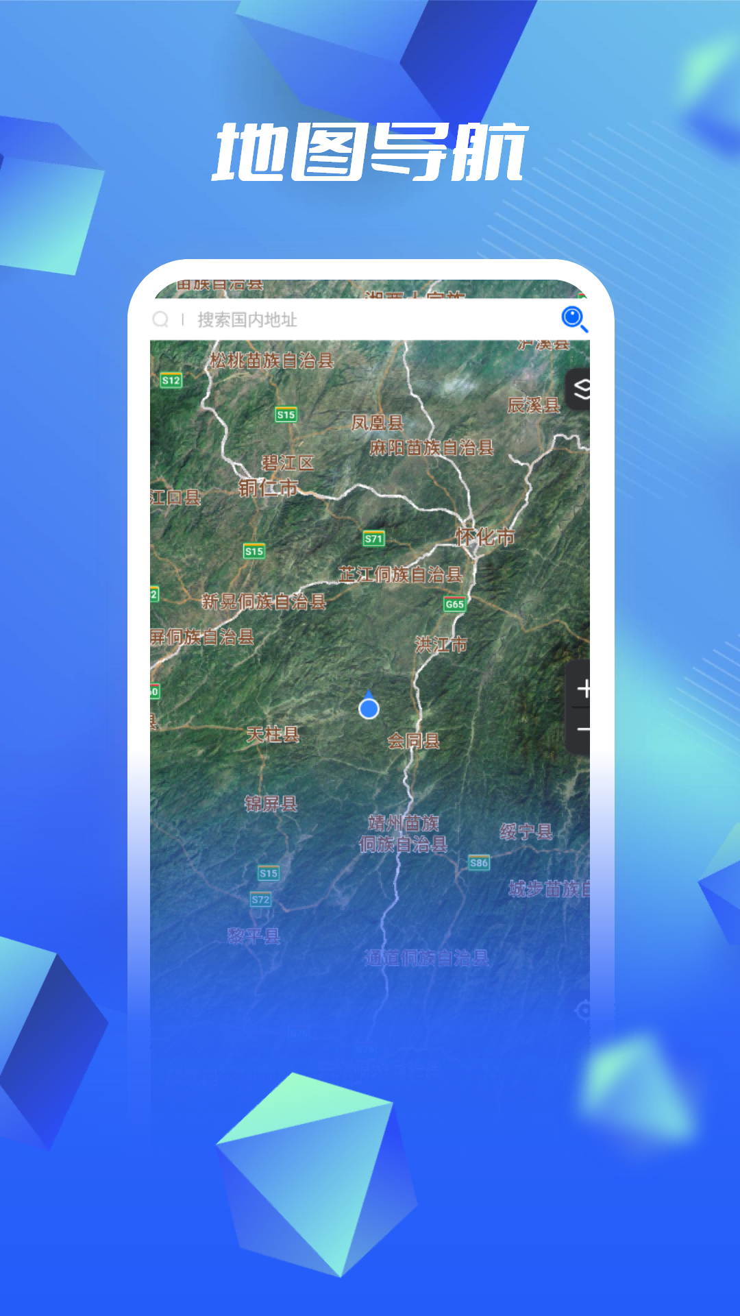 3D卫星高清地图(1)