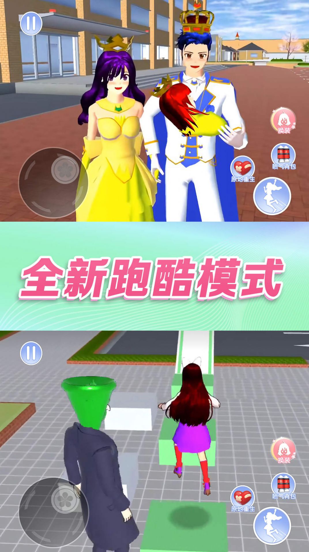 青春恋爱日记(1)