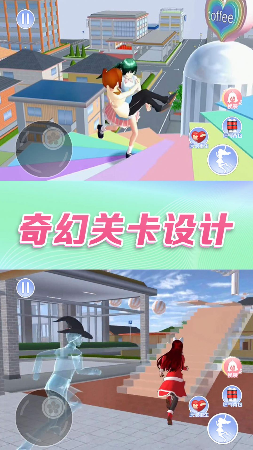 青春恋爱日记(3)